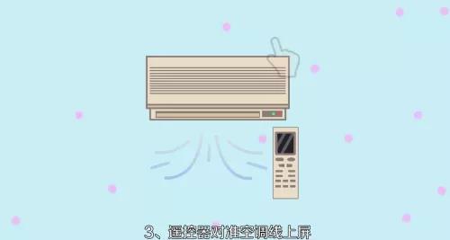 格力空调