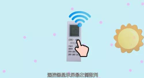 格力空调