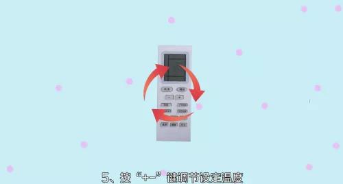 格力空调