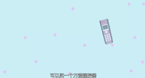 格力空调